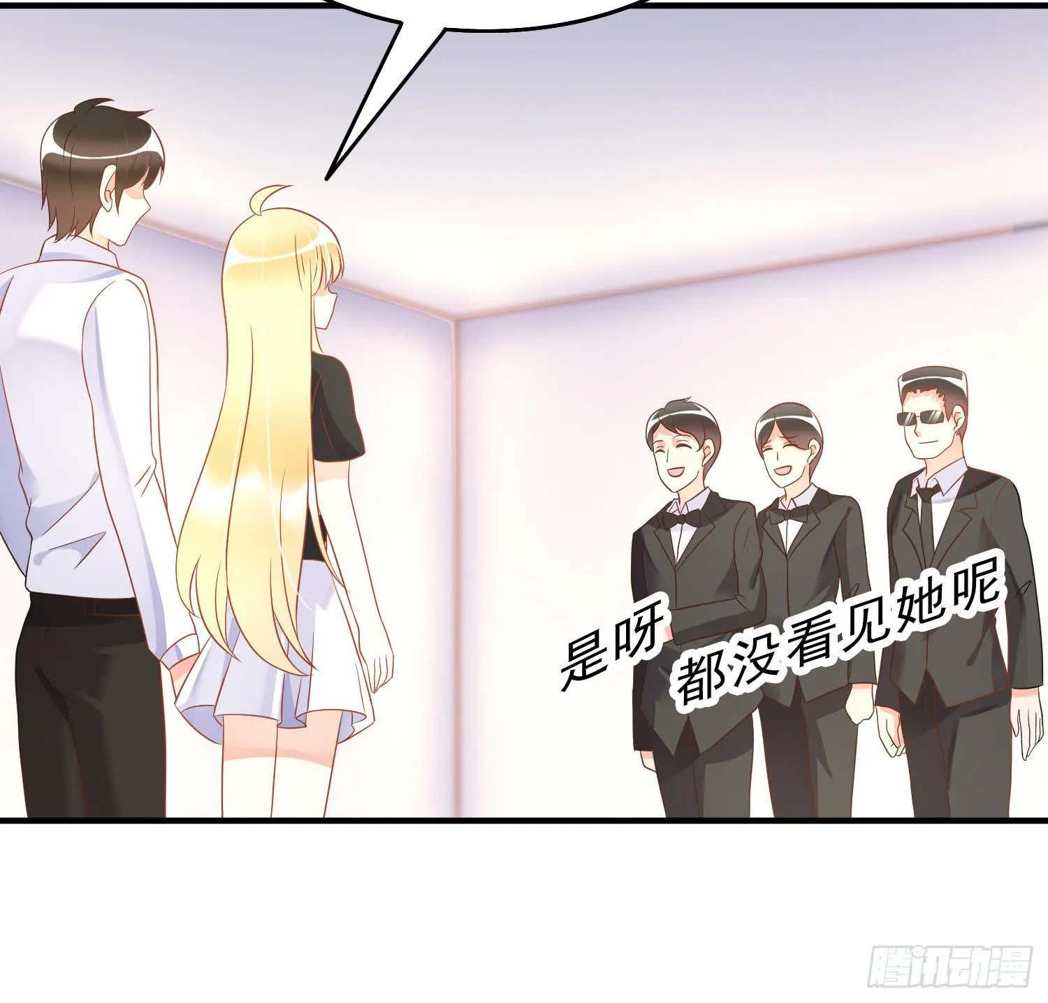 再重逢3 第4页