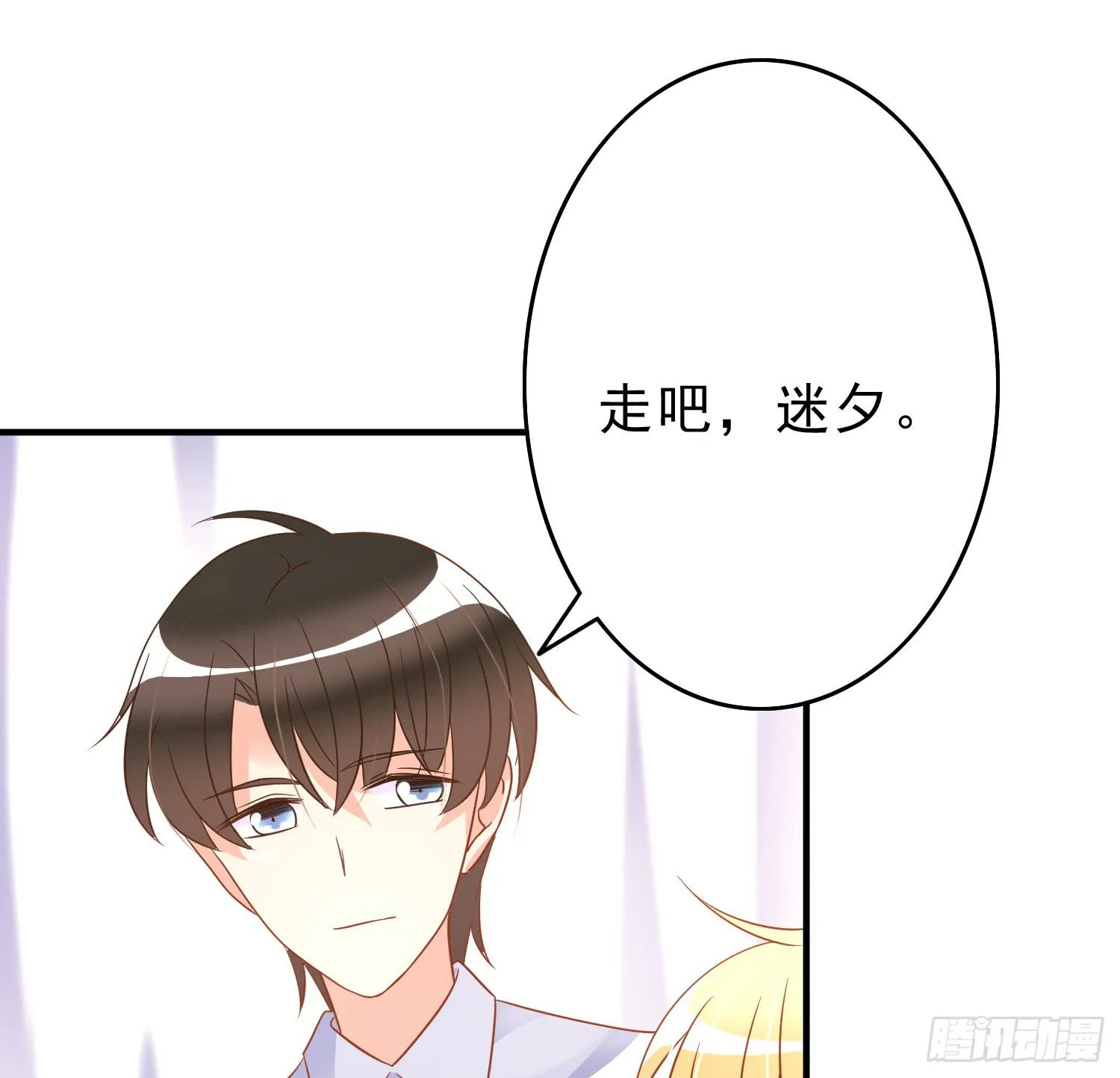 再重逢3 第5页