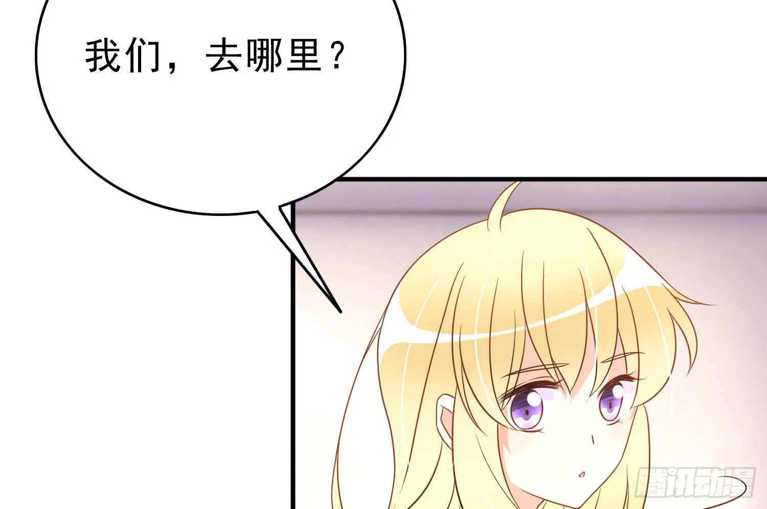 再重逢3 第7页