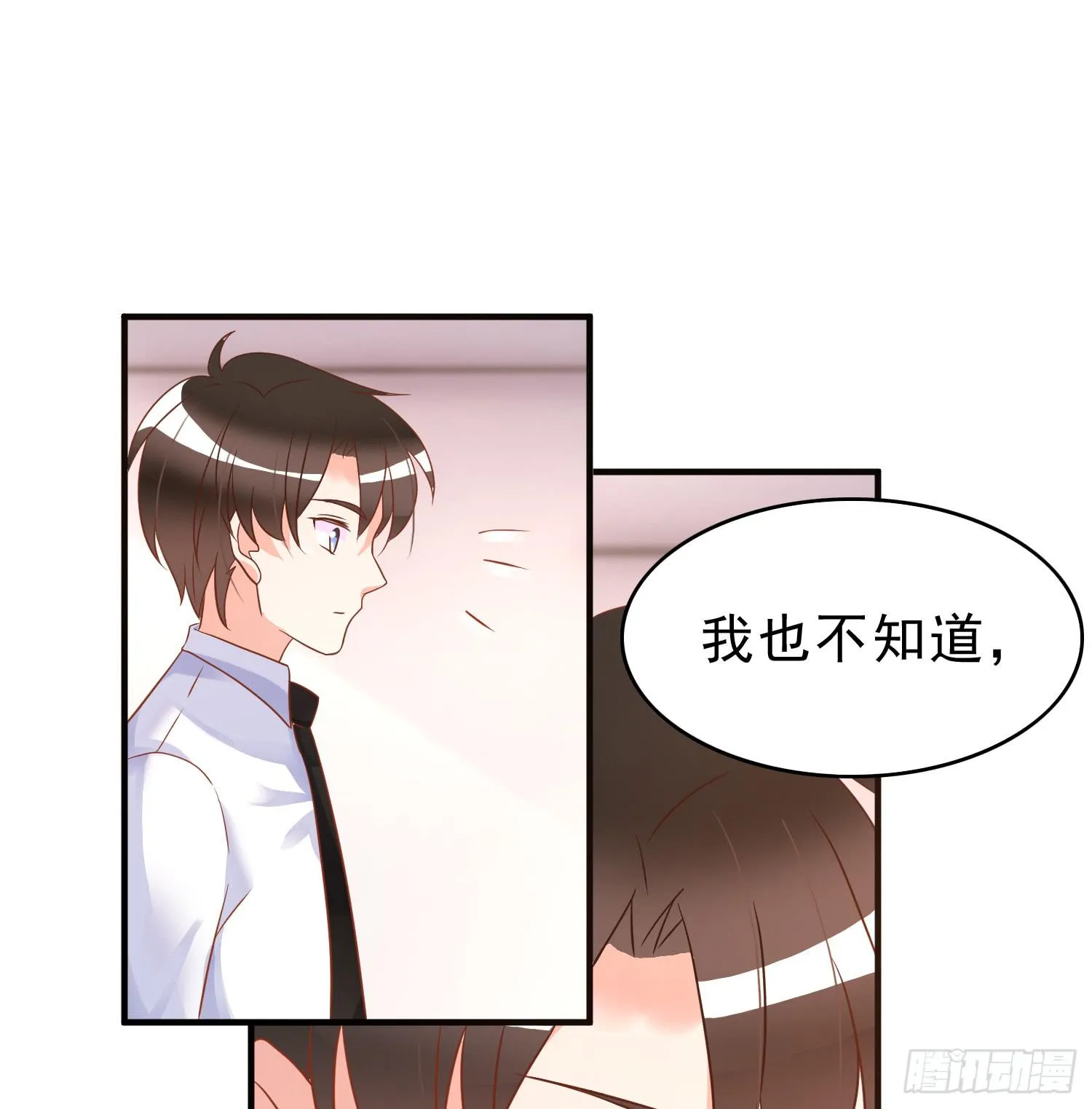 再重逢3 第9页
