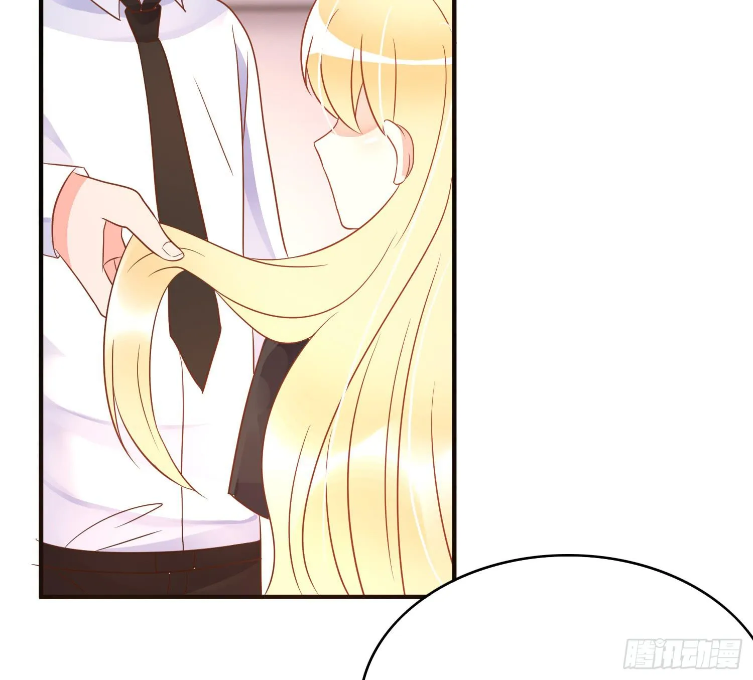 再重逢3 第11页