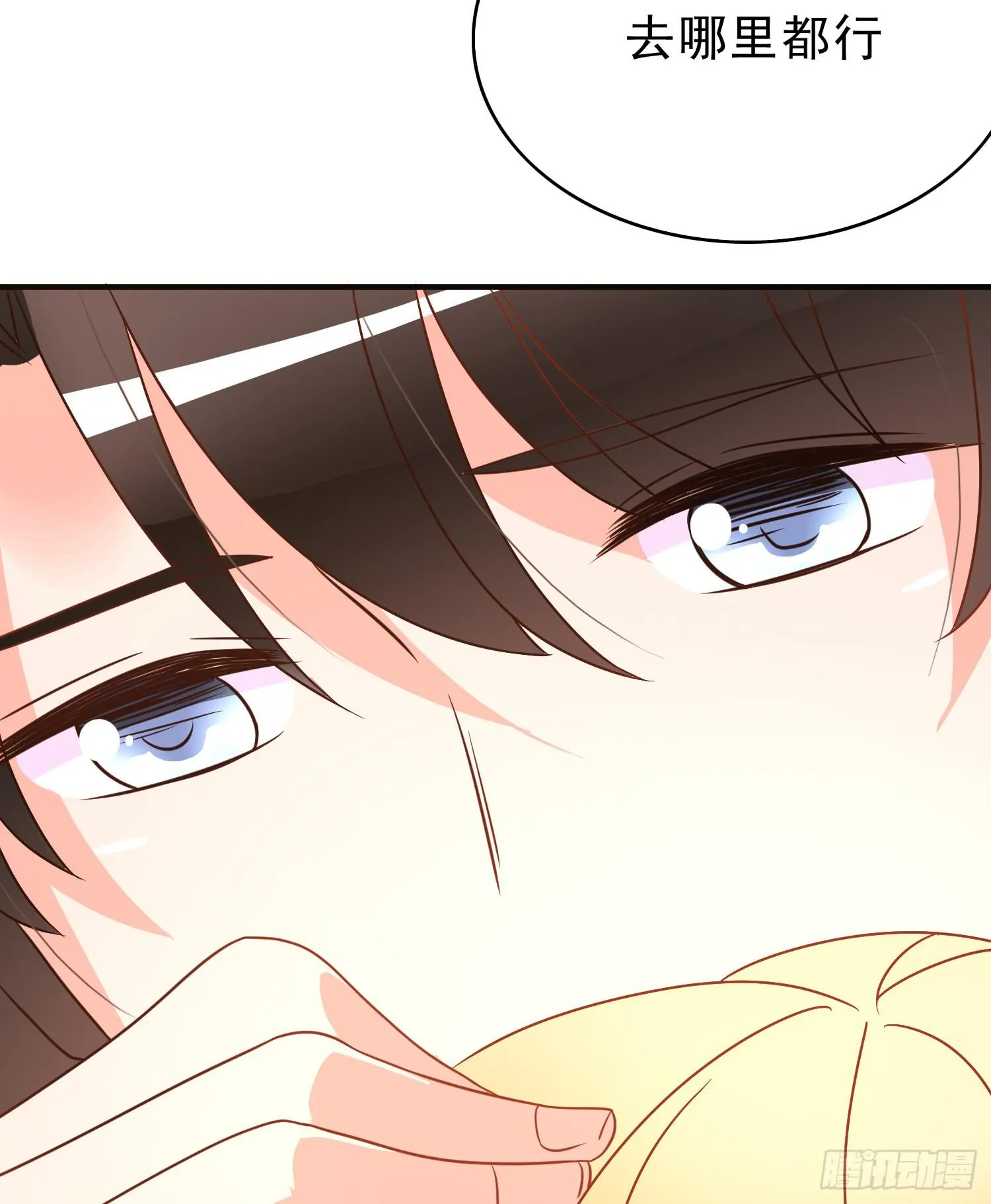 再重逢3 第12页