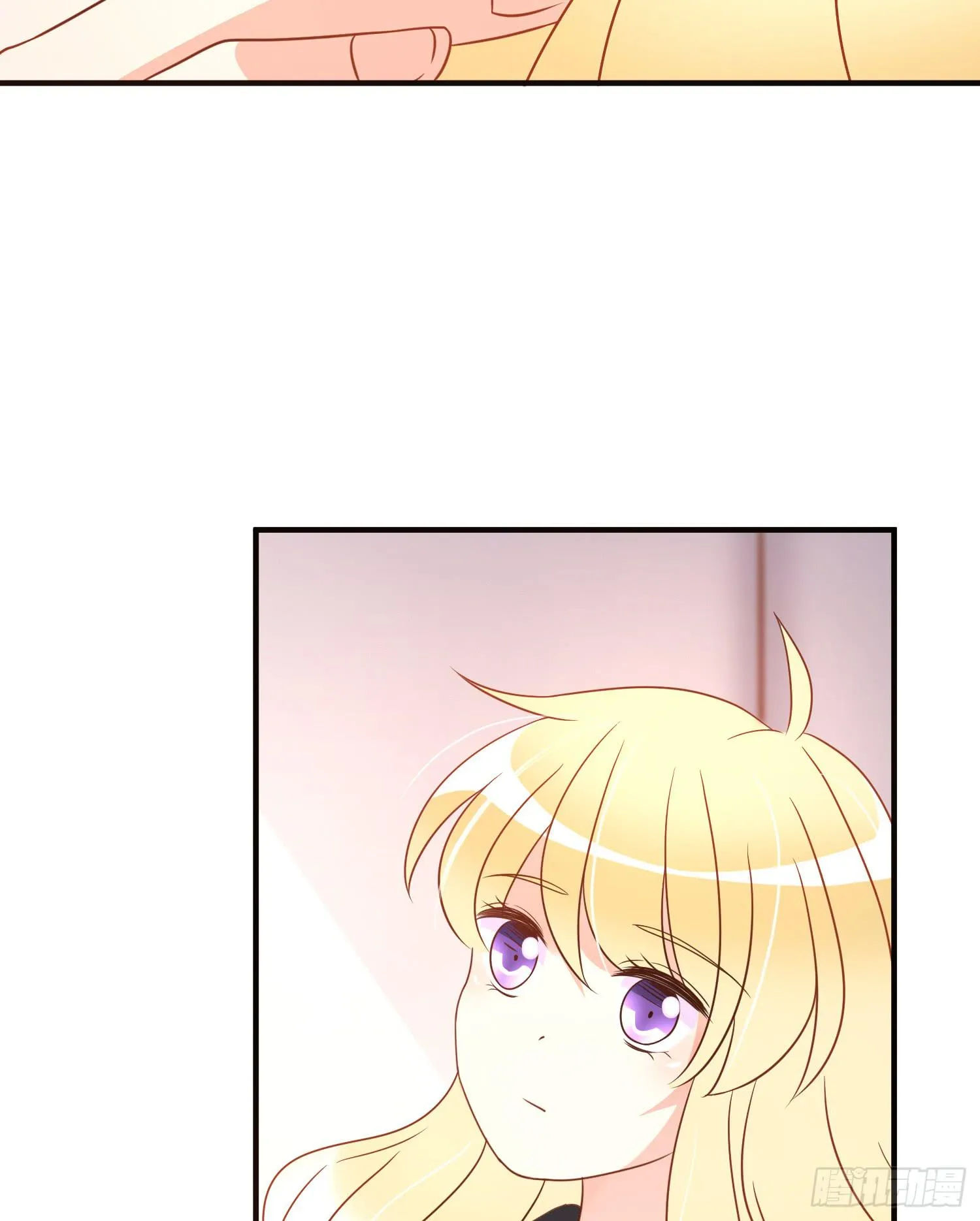 再重逢3 第13页
