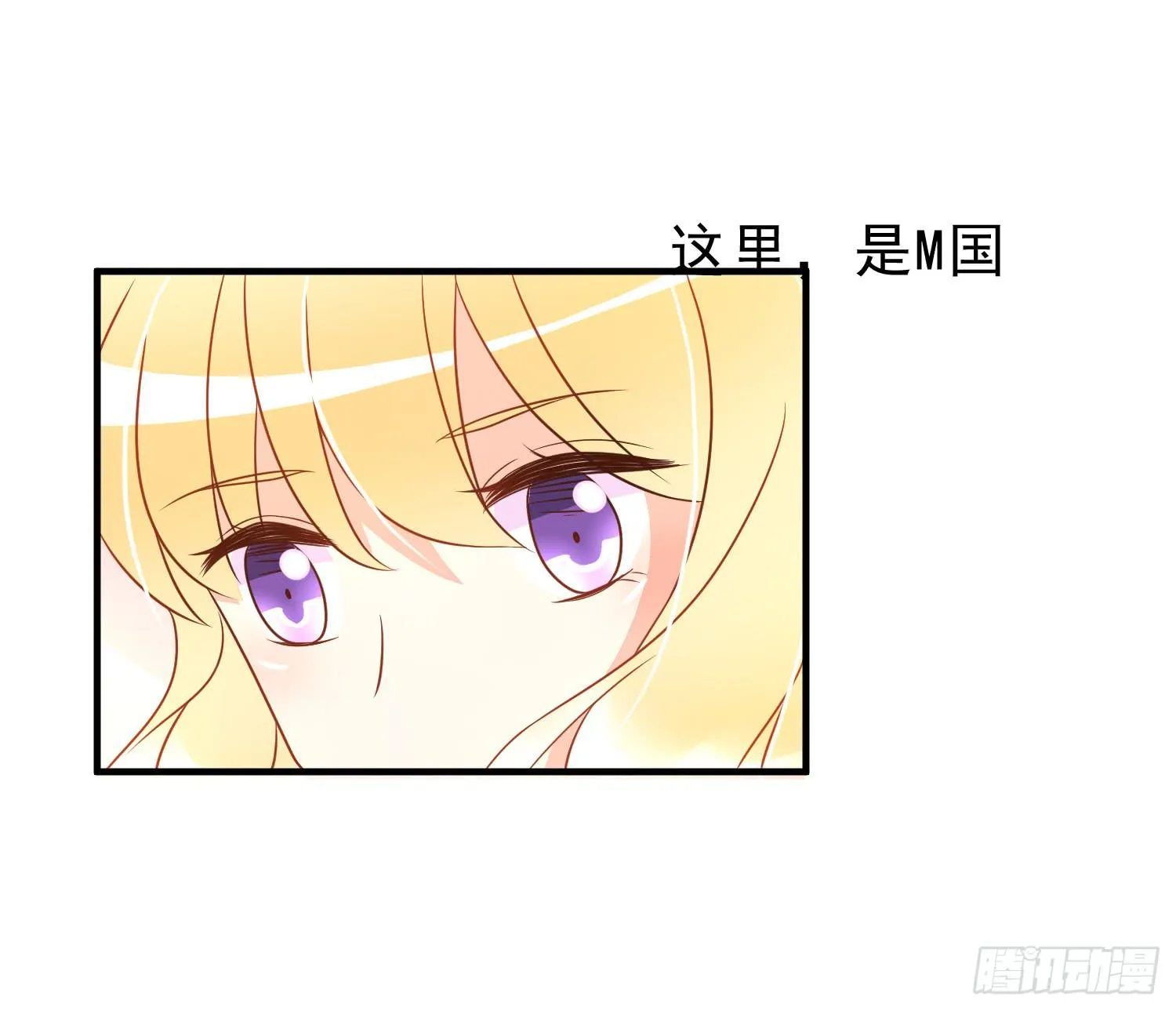 再重逢3 第15页