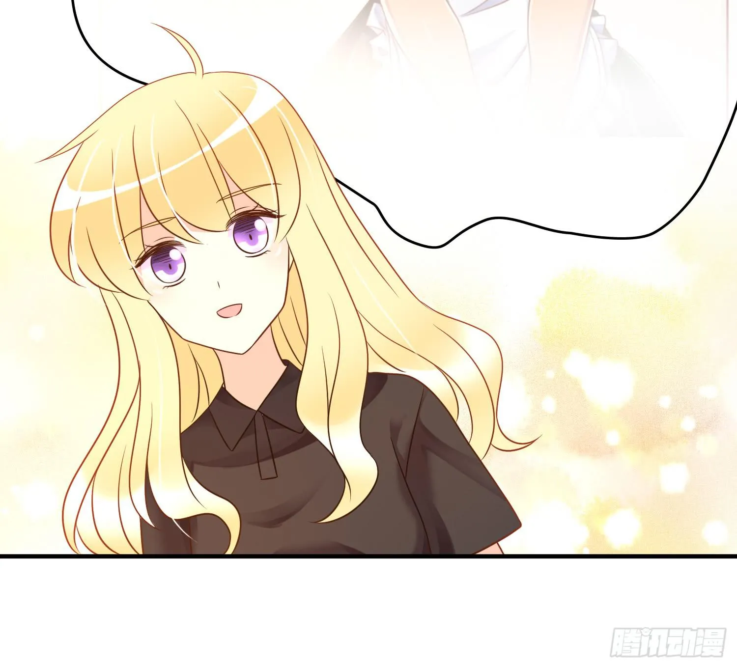 再重逢3 第17页