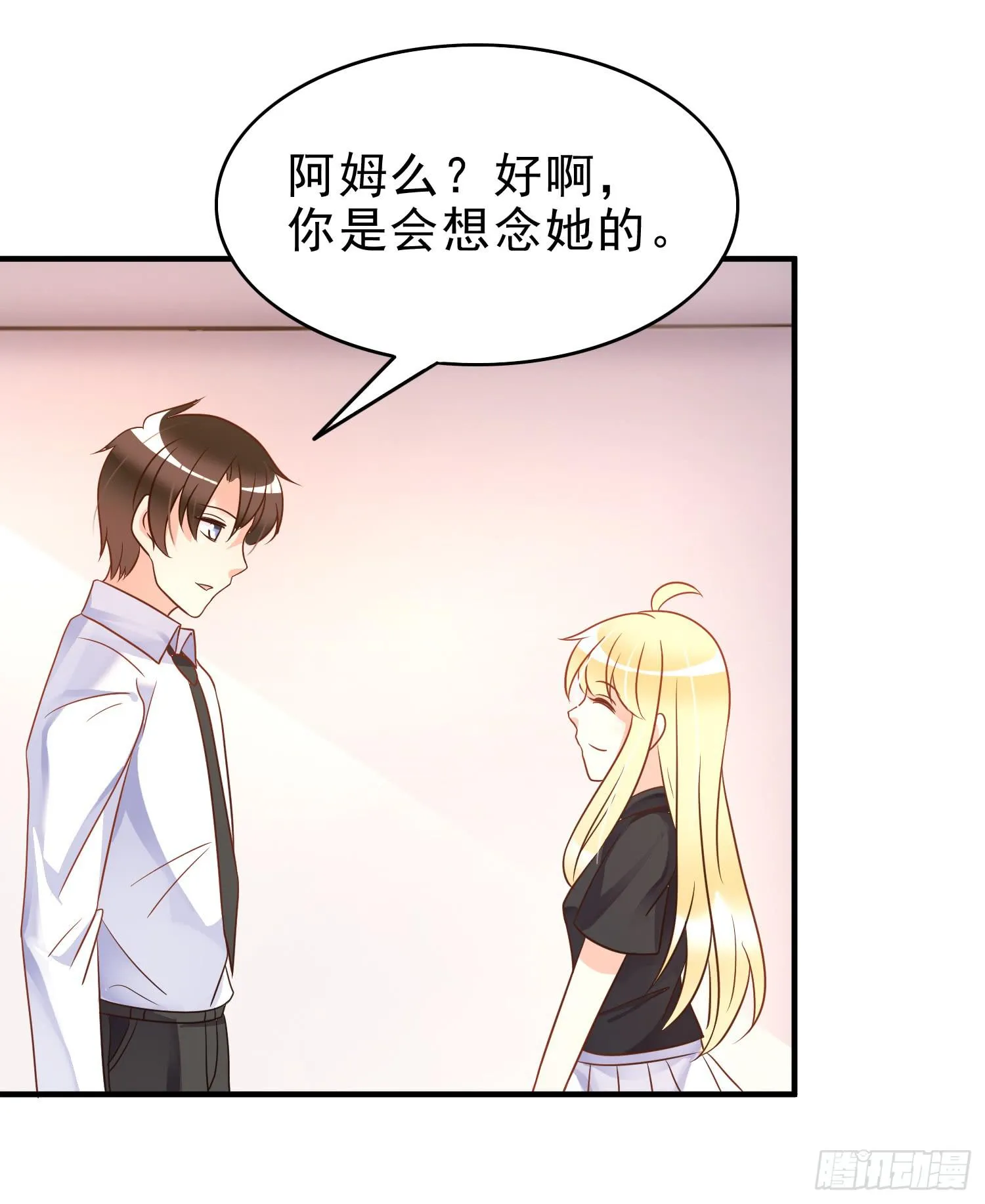 再重逢3 第18页