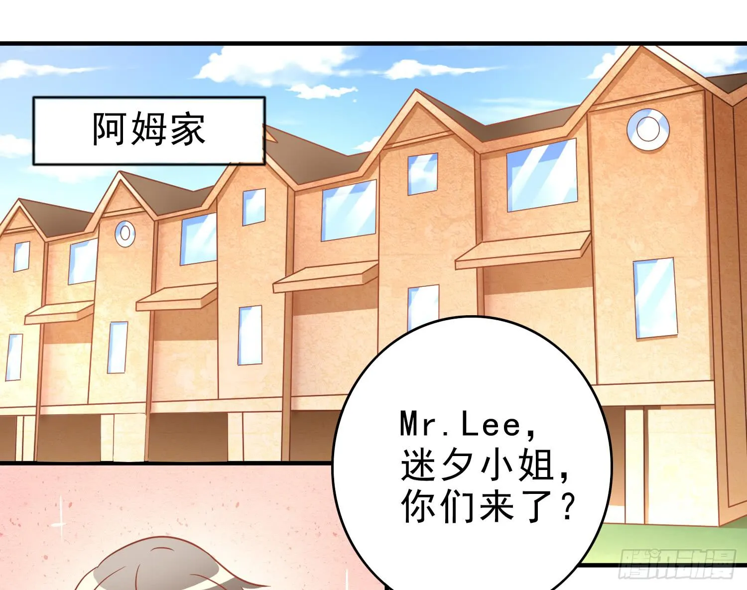 再重逢3 第20页