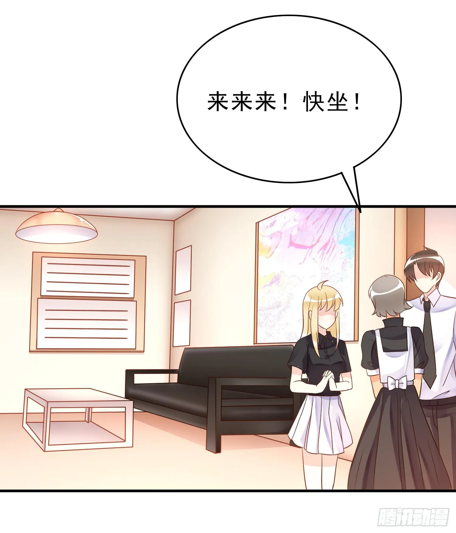 再重逢3 第22页