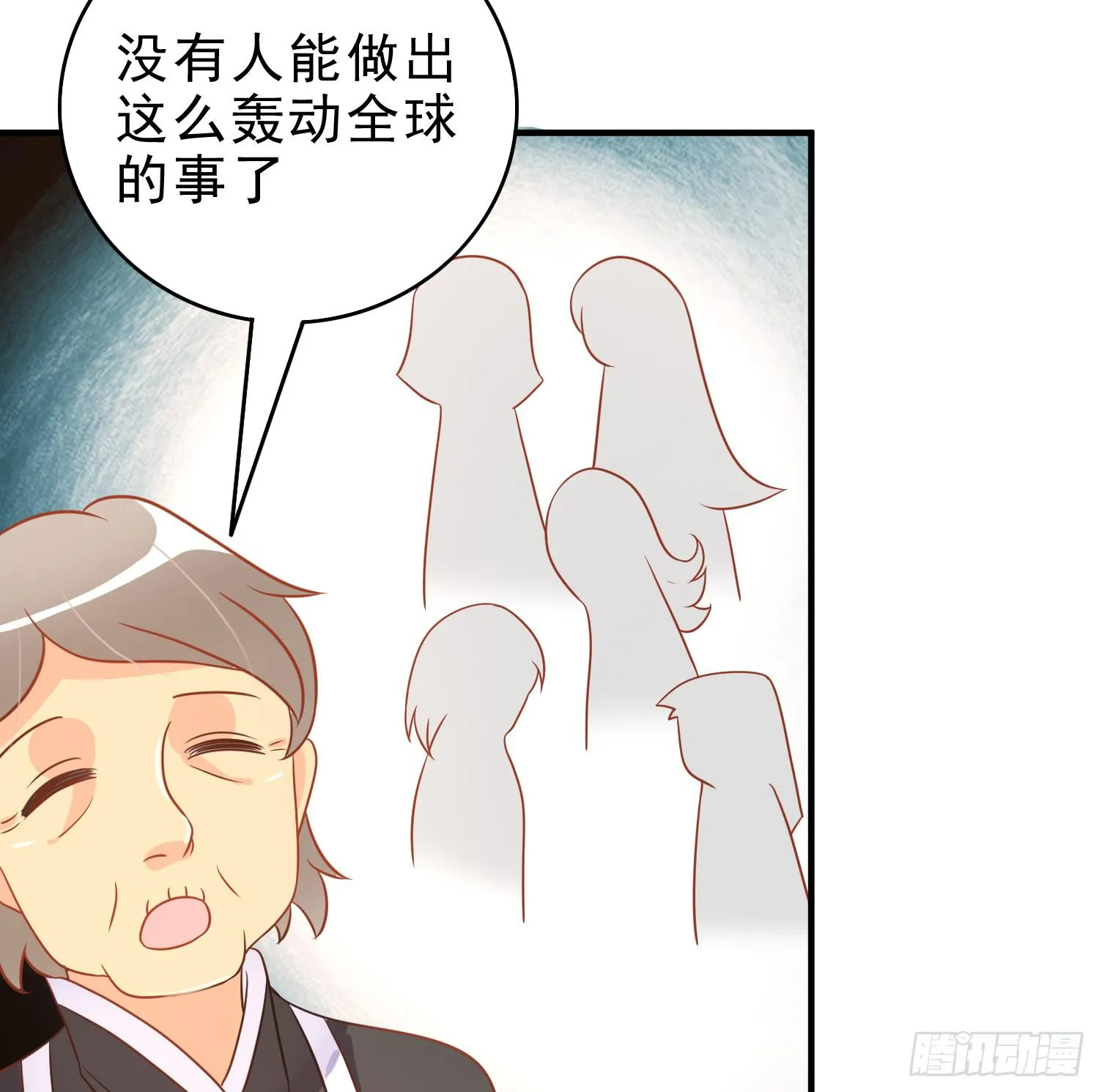 再重逢3 第26页