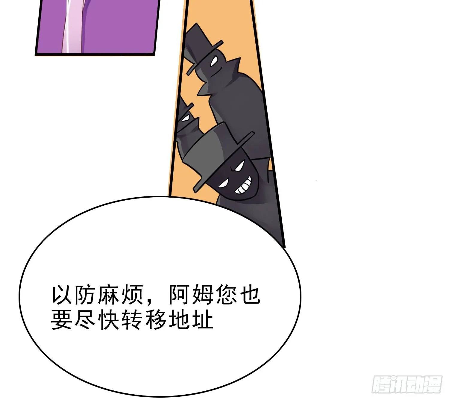 再重逢3 第31页