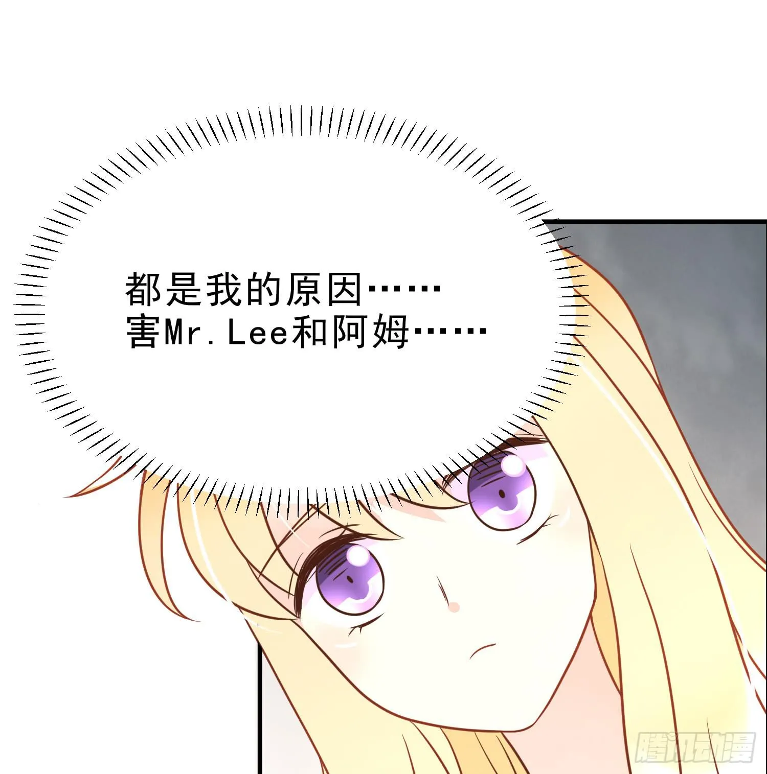 再重逢3 第32页