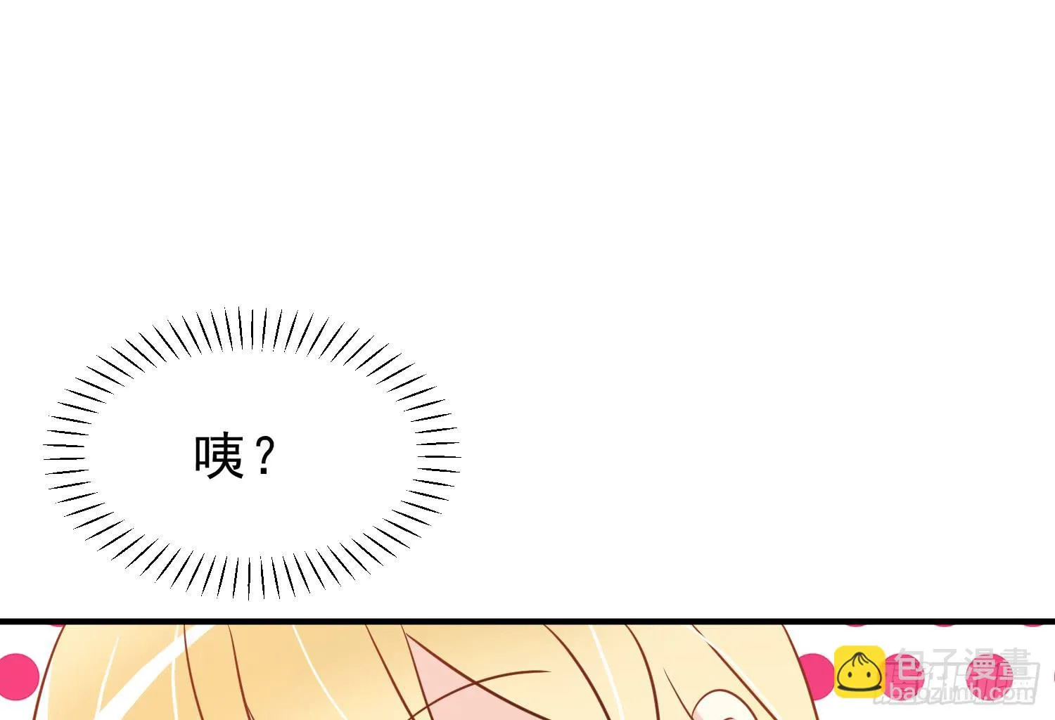 再重逢3 第37页