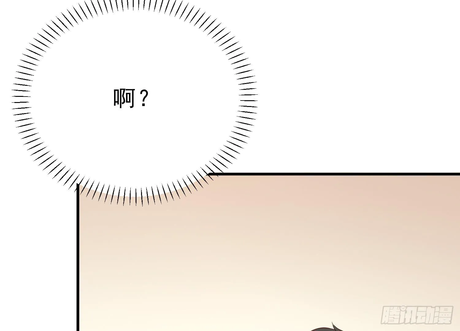 再重逢3 第39页