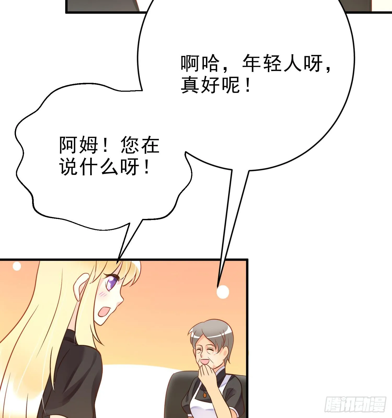 再重逢3 第41页