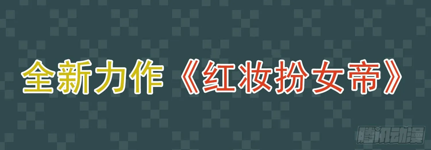 再重逢3 第51页
