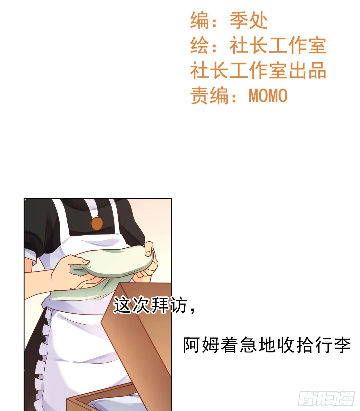 雨夜1 第2页