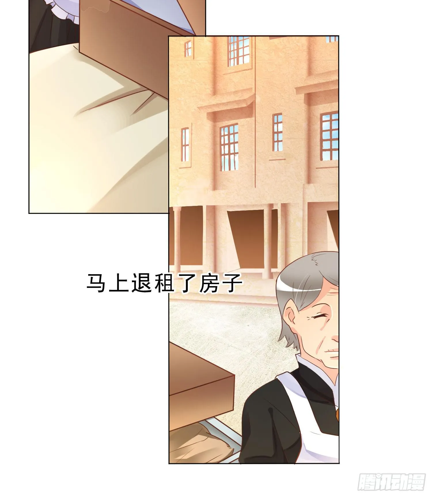 雨夜1 第3页