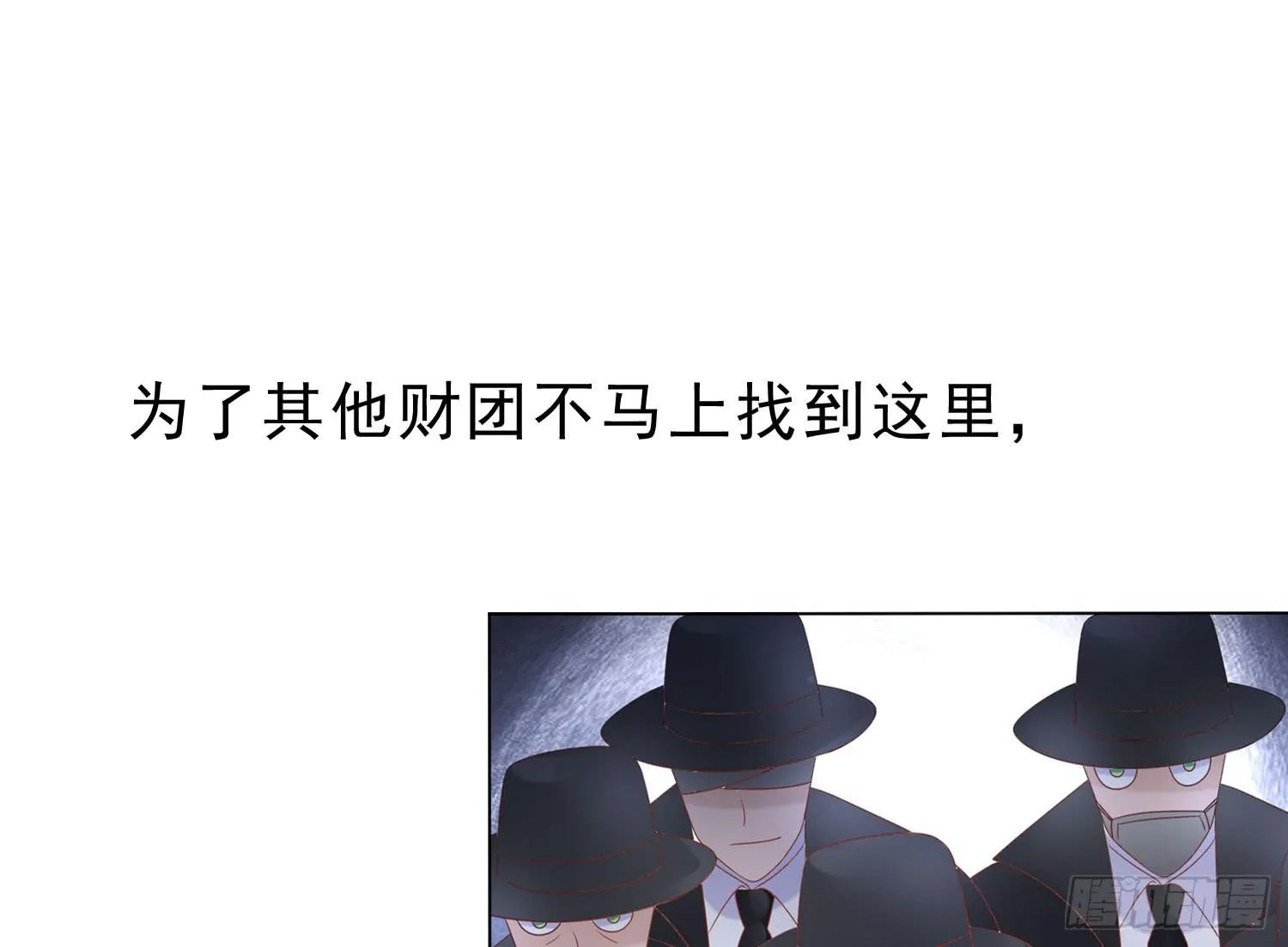 雨夜1 第4页