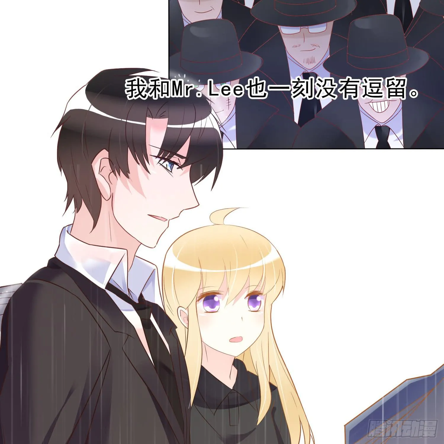 雨夜1 第5页