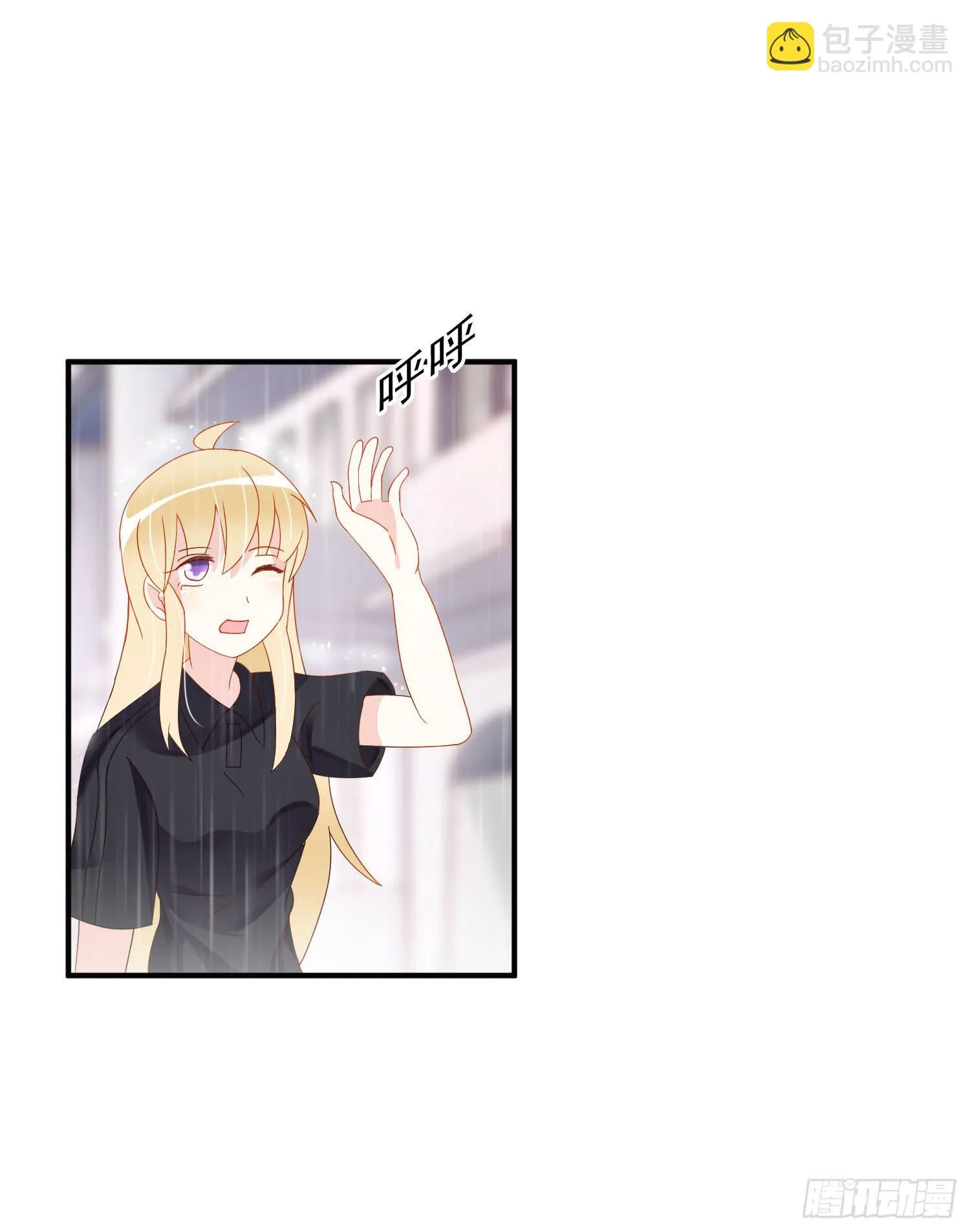 雨夜1 第8页
