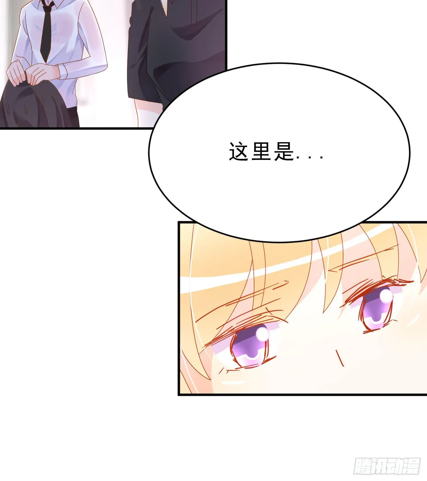 雨夜1 第15页