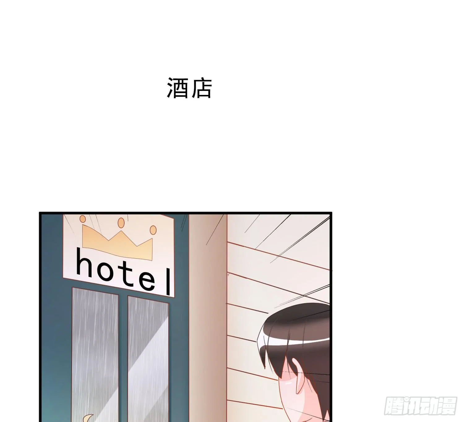 雨夜1 第16页