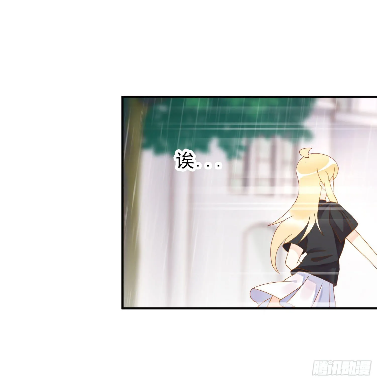 雨夜1 第21页