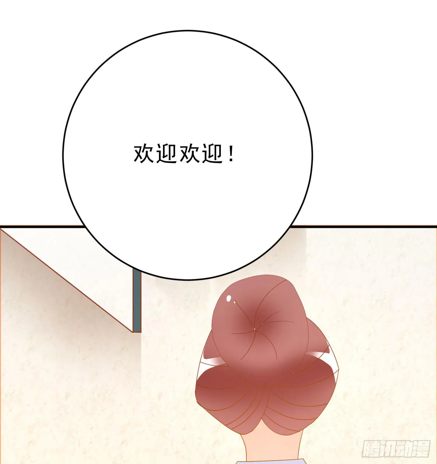 雨夜1 第27页