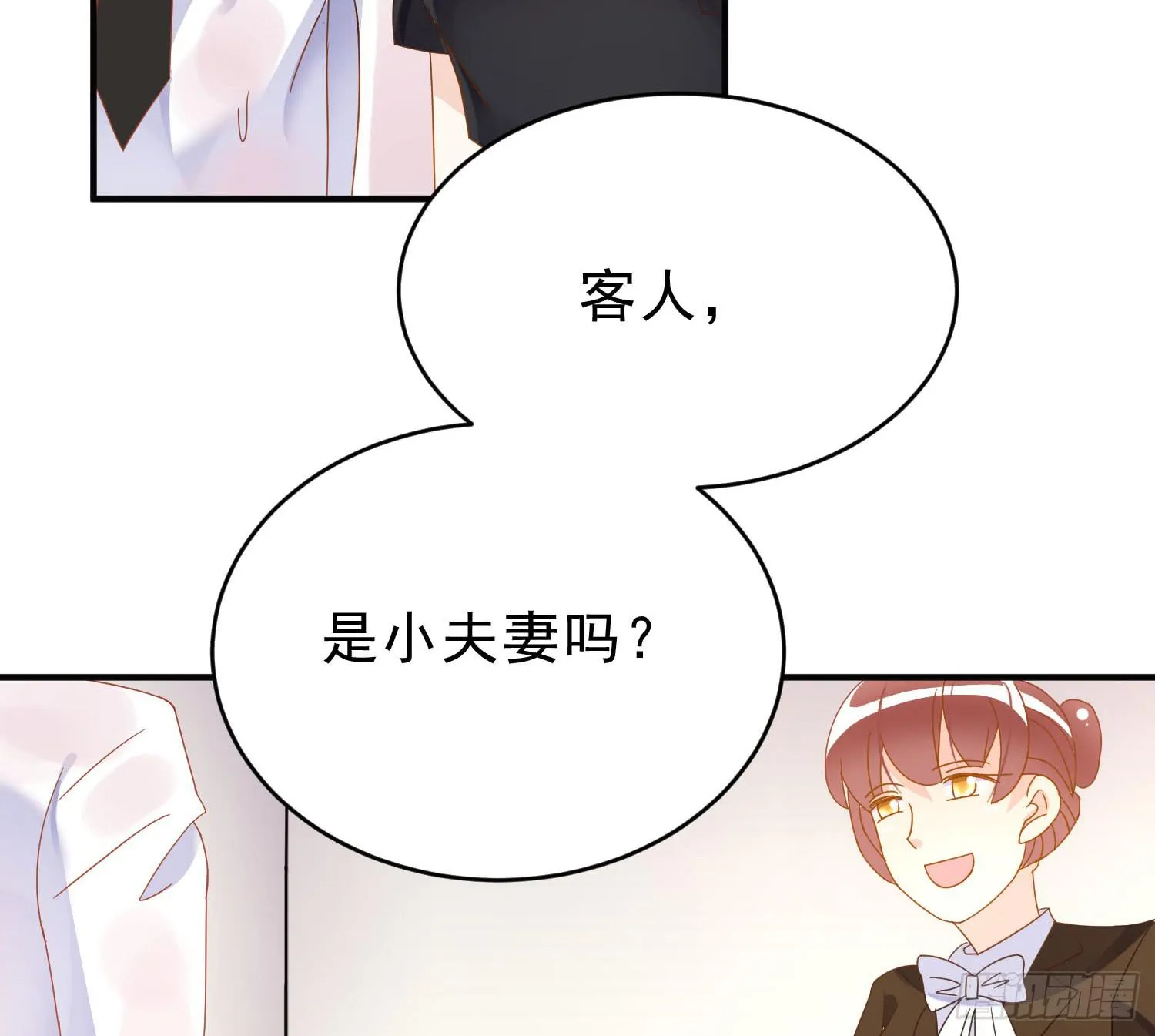 雨夜1 第30页