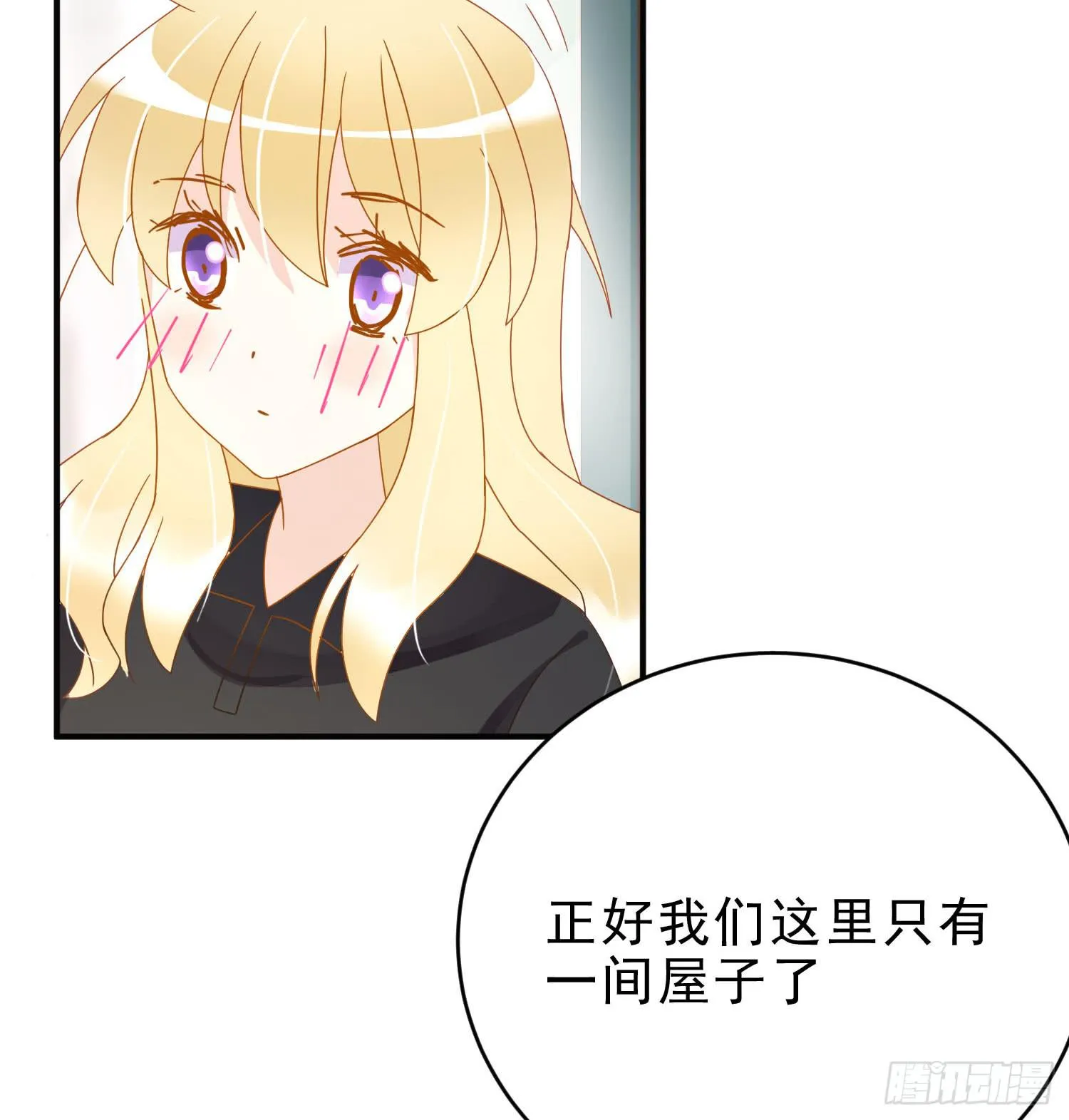 雨夜1 第32页