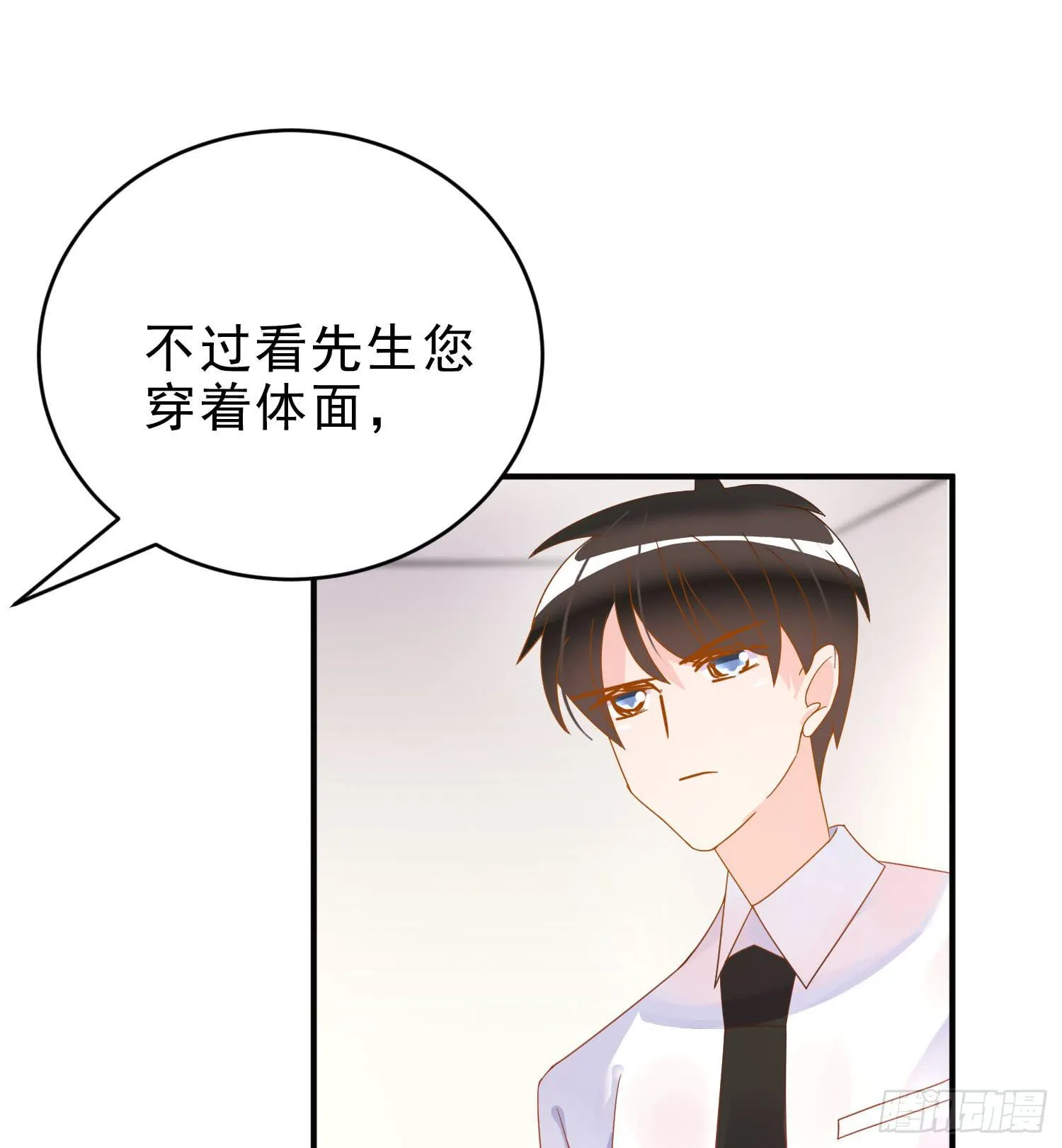 雨夜1 第34页