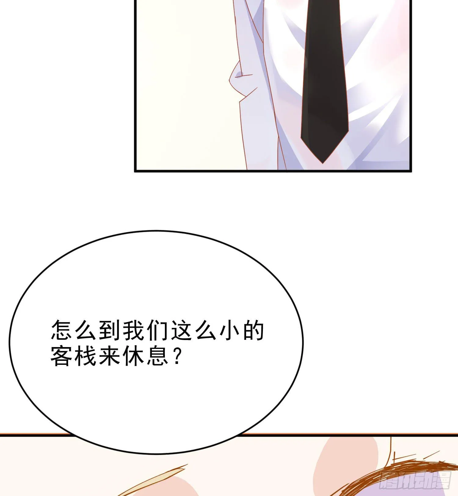 雨夜1 第35页