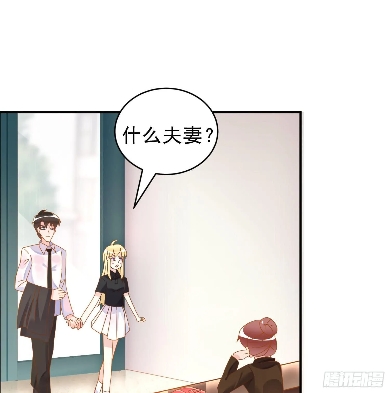 雨夜1 第37页