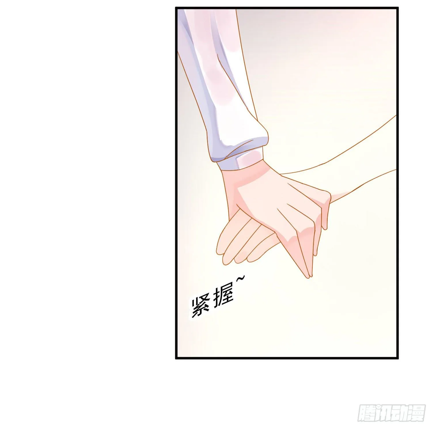 雨夜1 第39页