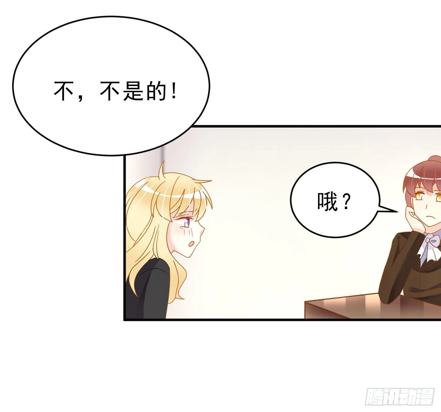 雨夜1 第41页