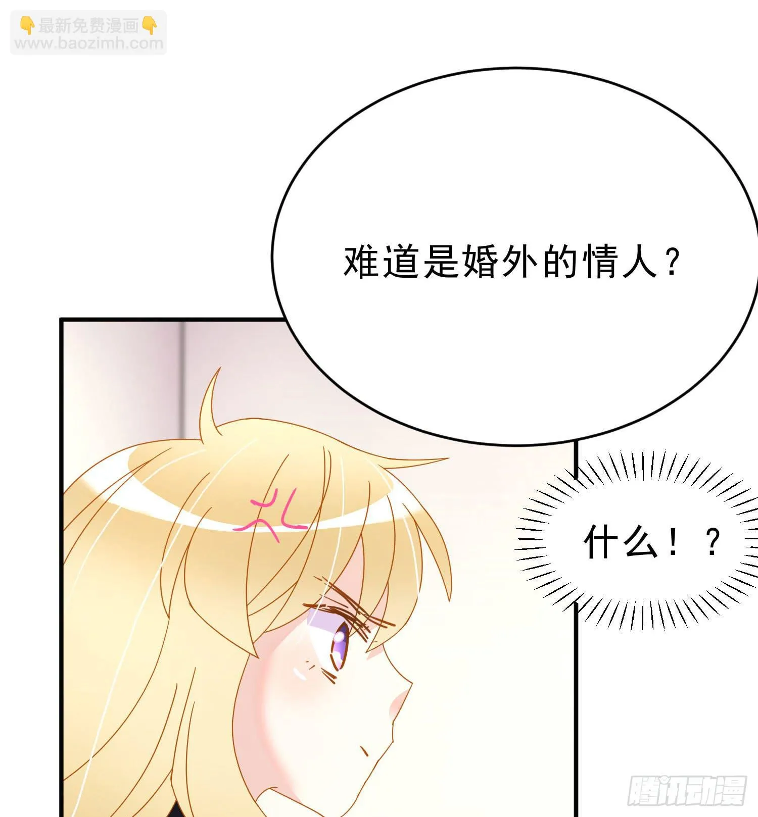 雨夜1 第42页