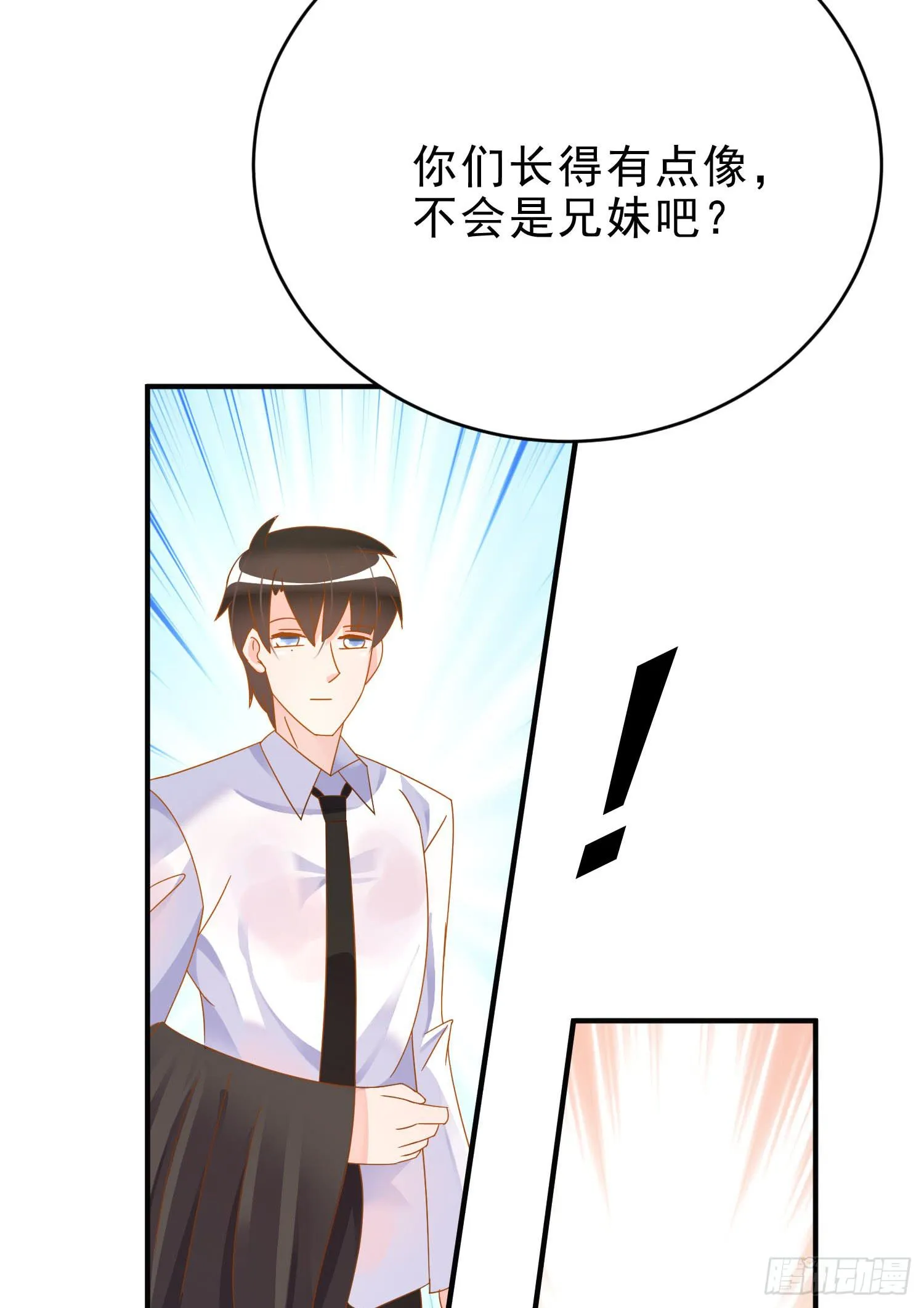 雨夜1 第45页