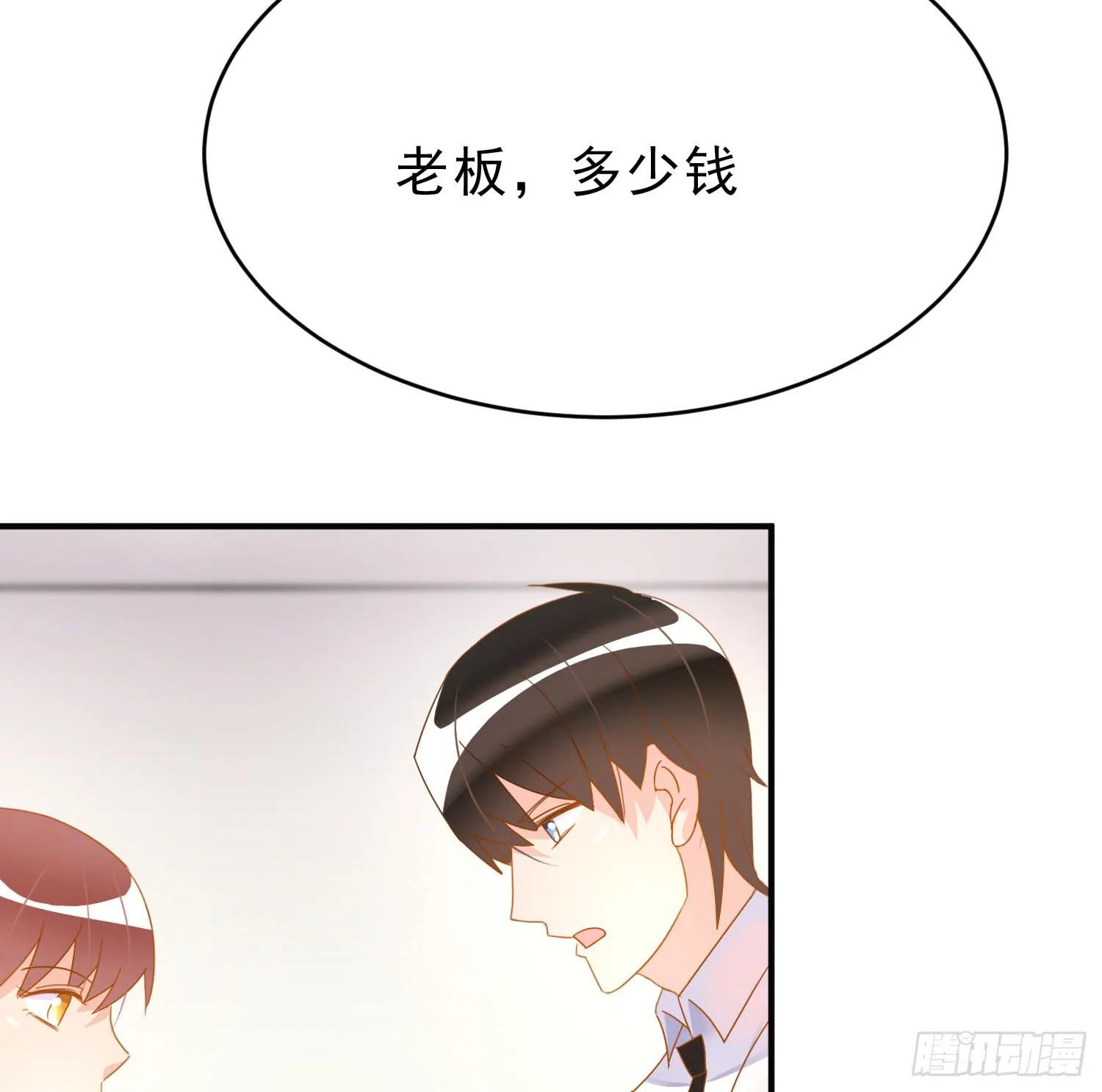 雨夜1 第48页