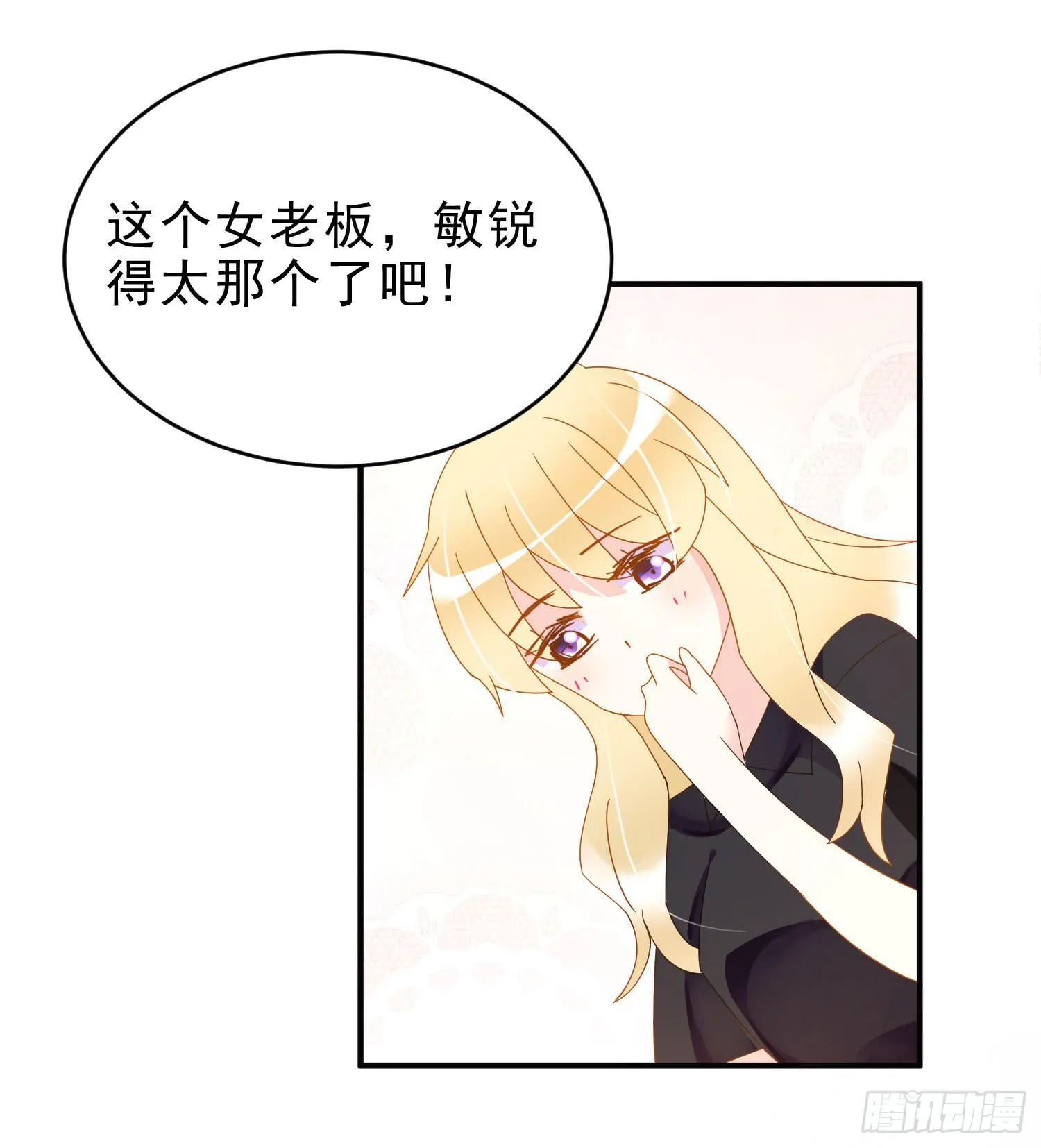 雨夜1 第50页
