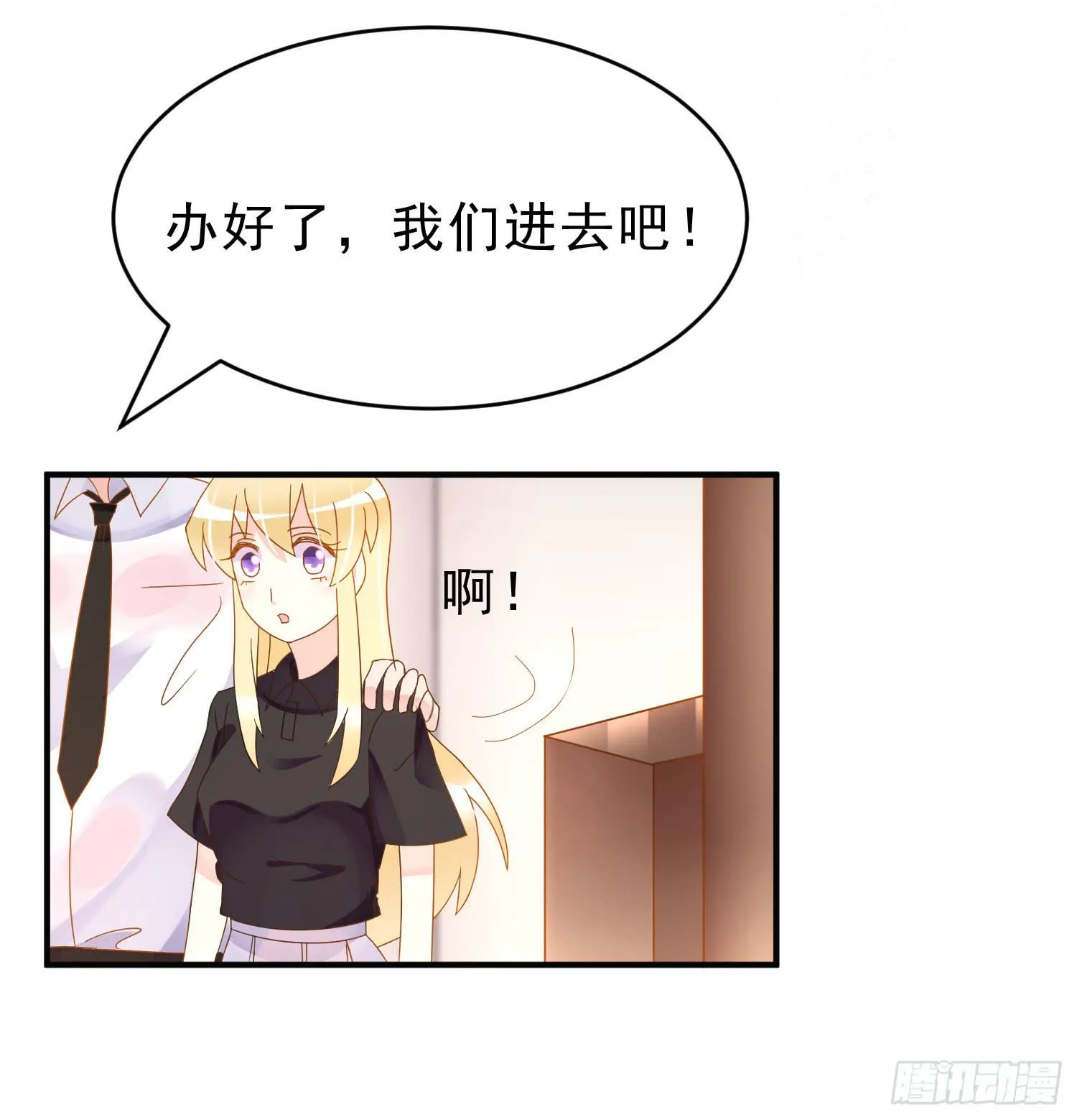 雨夜1 第51页