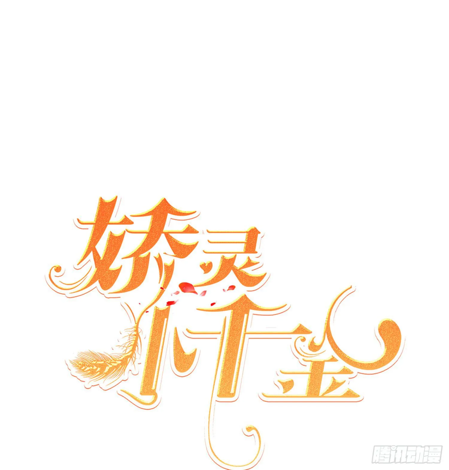 雨夜2 第1页