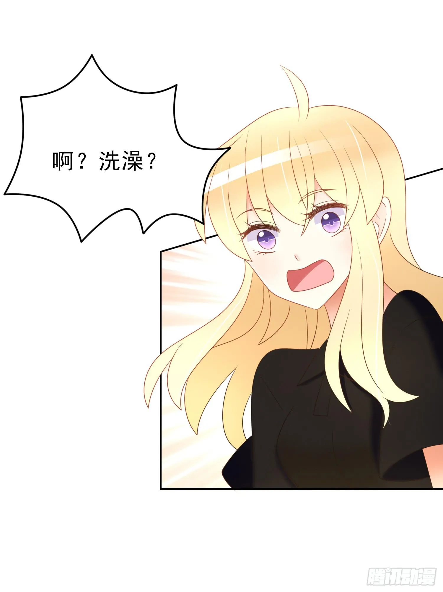 雨夜2 第11页