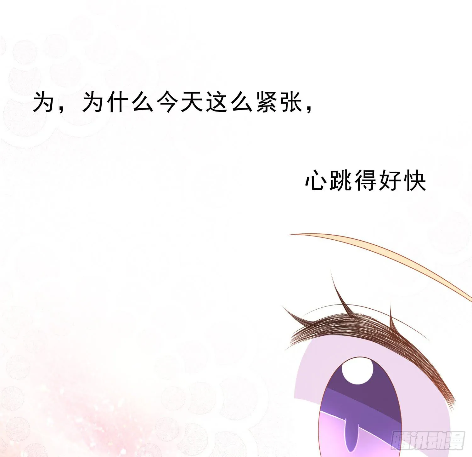 雨夜2 第16页