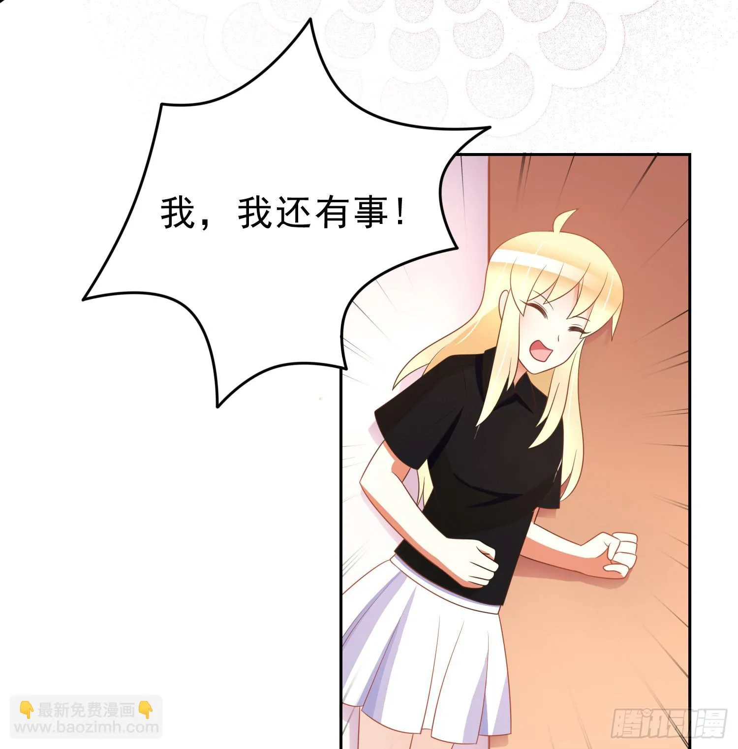 雨夜2 第18页