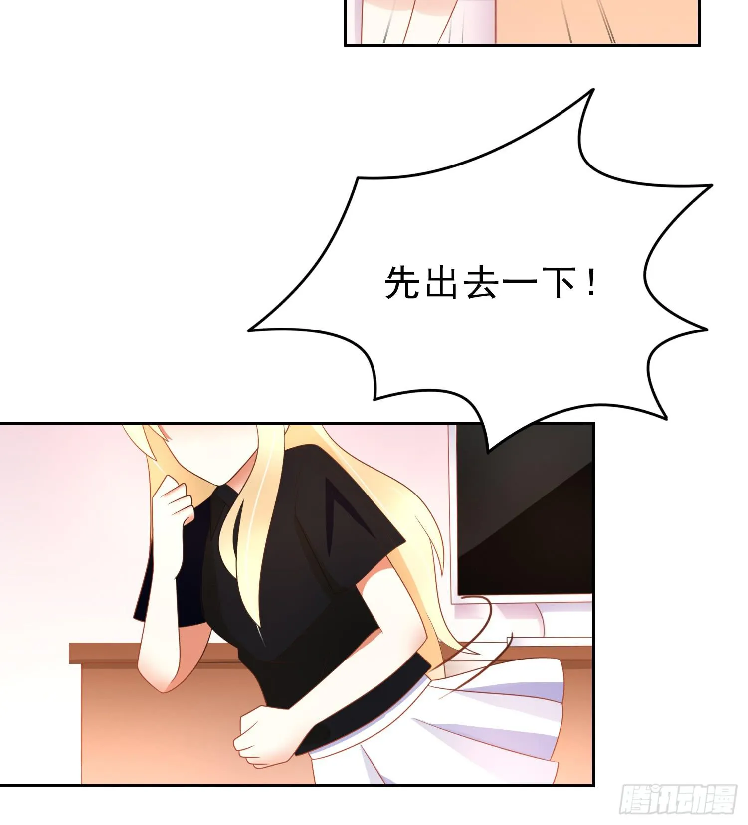 雨夜2 第19页
