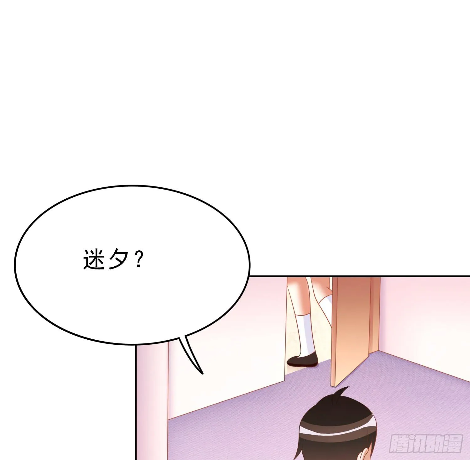 雨夜2 第20页