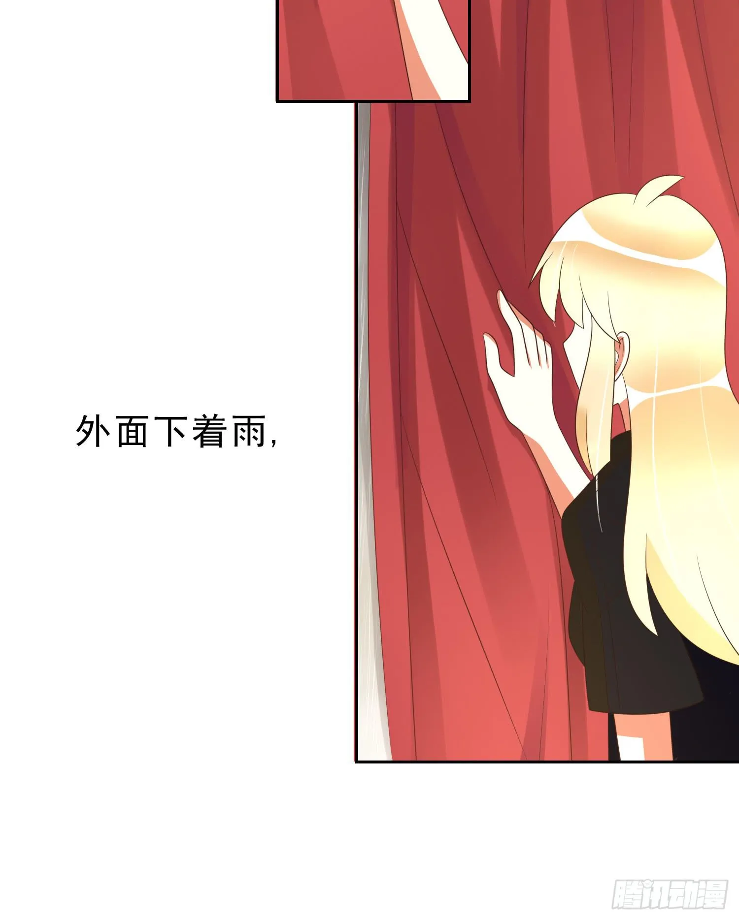 雨夜2 第25页