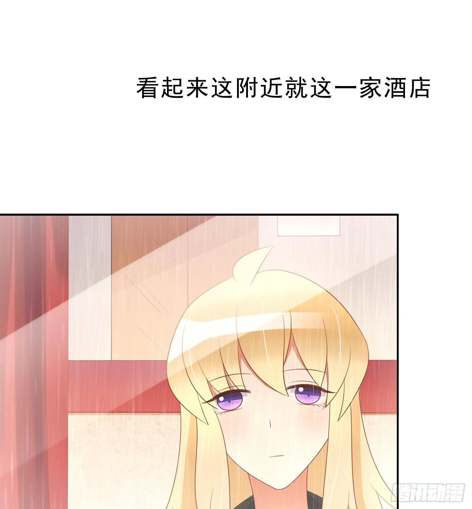 雨夜2 第26页