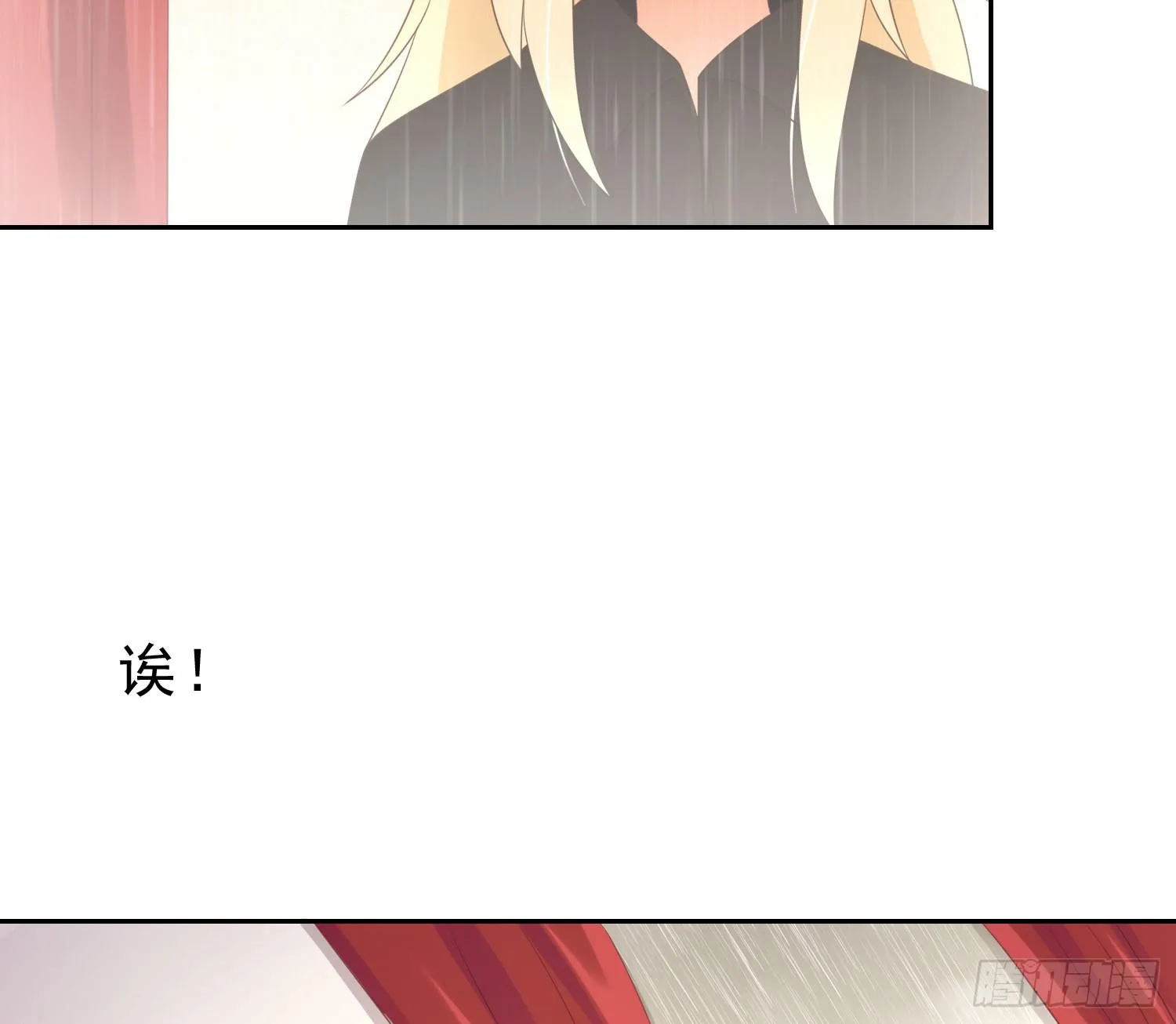 雨夜2 第27页