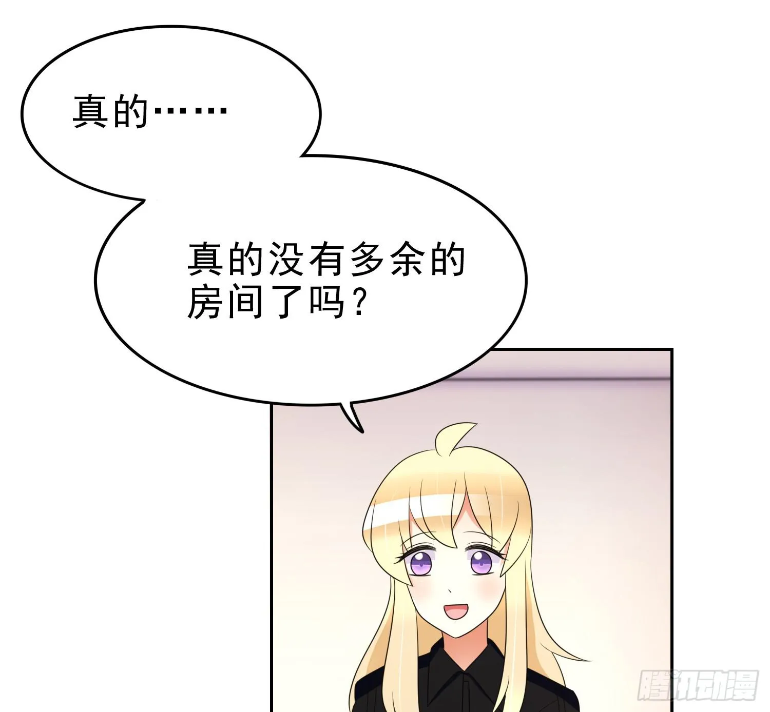 雨夜2 第33页